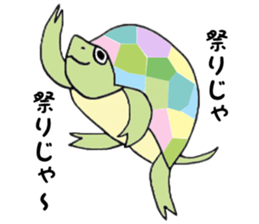 AFRO-SAN Sticker 2 sticker #10256854