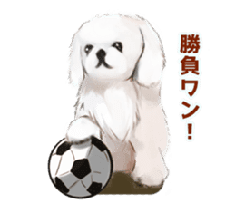 Pet dog beruberu sticker #10256991