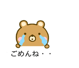 Bear Balloon no kumasan sticker #10257114