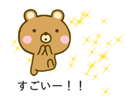 Bear Balloon no kumasan sticker #10257122