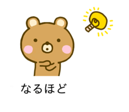 Bear Balloon no kumasan sticker #10257123