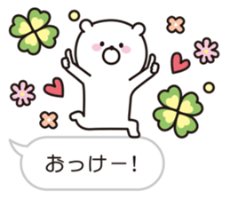 bear speech balloon Vol.2 sticker #10257136