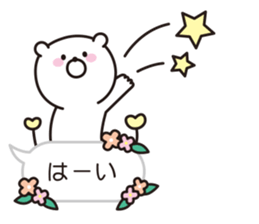 bear speech balloon Vol.2 sticker #10257138