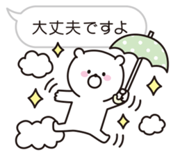 bear speech balloon Vol.2 sticker #10257139
