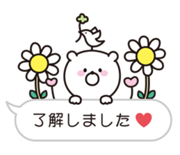 bear speech balloon Vol.2 sticker #10257141