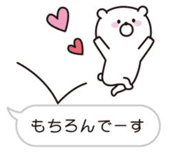 bear speech balloon Vol.2 sticker #10257142