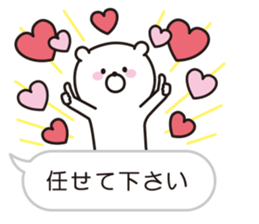 bear speech balloon Vol.2 sticker #10257143