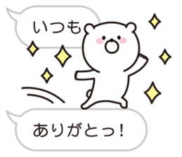 bear speech balloon Vol.2 sticker #10257145