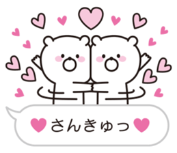 bear speech balloon Vol.2 sticker #10257146