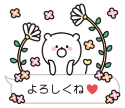 bear speech balloon Vol.2 sticker #10257149