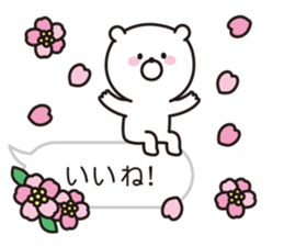 bear speech balloon Vol.2 sticker #10257150