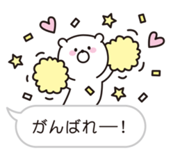 bear speech balloon Vol.2 sticker #10257151
