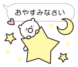 bear speech balloon Vol.2 sticker #10257154