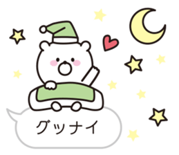 bear speech balloon Vol.2 sticker #10257155
