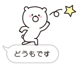 bear speech balloon Vol.2 sticker #10257160