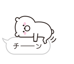 bear speech balloon Vol.2 sticker #10257163