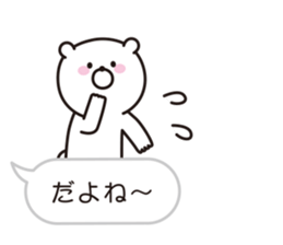 bear speech balloon Vol.2 sticker #10257164