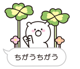 bear speech balloon Vol.2 sticker #10257167