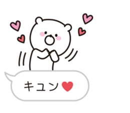 bear speech balloon Vol.2 sticker #10257171