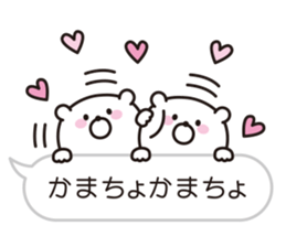 bear speech balloon Vol.2 sticker #10257172