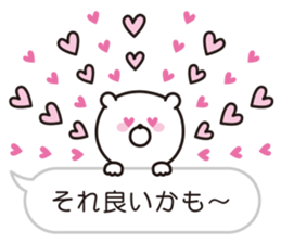 bear speech balloon Vol.2 sticker #10257173