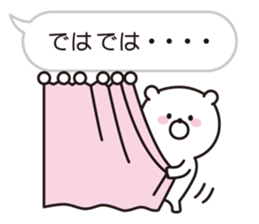 bear speech balloon Vol.2 sticker #10257174