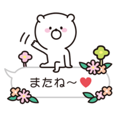 bear speech balloon Vol.2 sticker #10257175