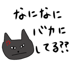 cute cat and rabbit sticker #10257177