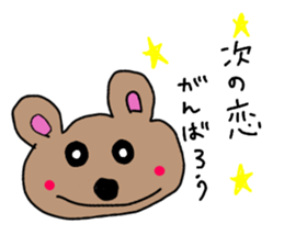 cute cat and rabbit sticker #10257185