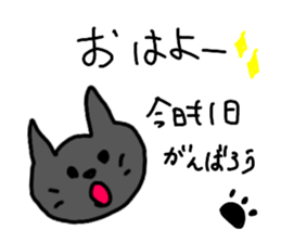 cute cat and rabbit sticker #10257193