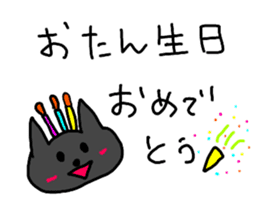 cute cat and rabbit sticker #10257200