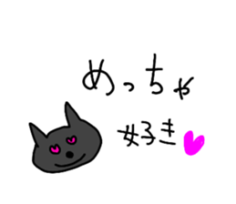 cute cat and rabbit sticker #10257202