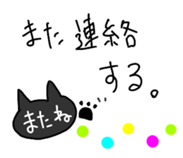 cute cat and rabbit sticker #10257205