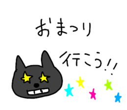 cute cat and rabbit sticker #10257208