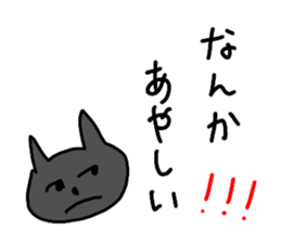 cute cat and rabbit sticker #10257212