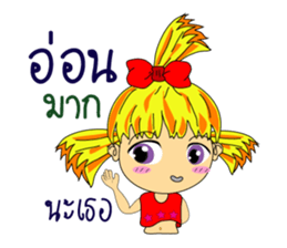 3Jook sticker #10257239