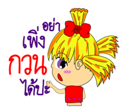 3Jook sticker #10257245