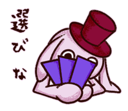 rabbitMagician sticker #10257288