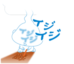 Fukidama 4 sticker #10257378