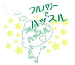 Fukidama 4 sticker #10257380