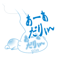 Fukidama 4 sticker #10257382