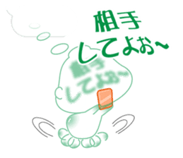 Fukidama 4 sticker #10257384