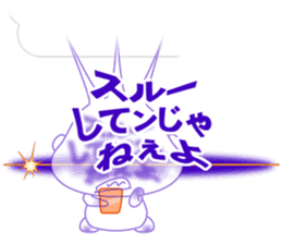 Fukidama 4 sticker #10257385