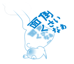 Fukidama 4 sticker #10257386