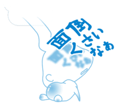 Fukidama 4 sticker #10257386