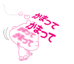 Fukidama 4 sticker #10257387