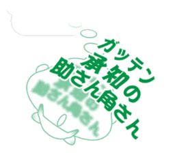 Fukidama 4 sticker #10257388