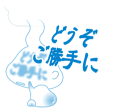 Fukidama 4 sticker #10257390