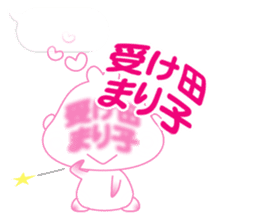 Fukidama 4 sticker #10257391