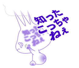 Fukidama 4 sticker #10257393